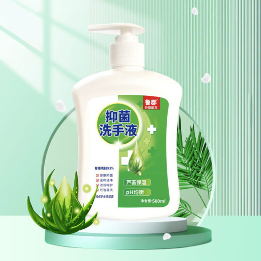 Household Essentials Aloe Vera Moisturizing Sakura Moisturizing Antibacterial Hand Sanitizer 500ml Deep Cleansing and Gentle 500ml*3 Bottles (Fragrance randomly distributed)