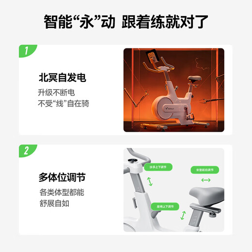 MERACH delivers door-to-door spinning bicycles for home sports magnetic control fitness bicycles indoor equipment Jueying CC intelligent resistance adjustment丨elegant white professional-grade high-precision products