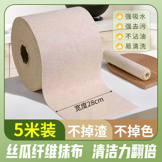 Jingxi natural loofah rag for kitchen, non-stick oil dishwashing cloth, easy to clean, lint-free, household water-absorbing, oil-removing and cleaning loofah rag, 5 meters thick, 28cm wide, customizable