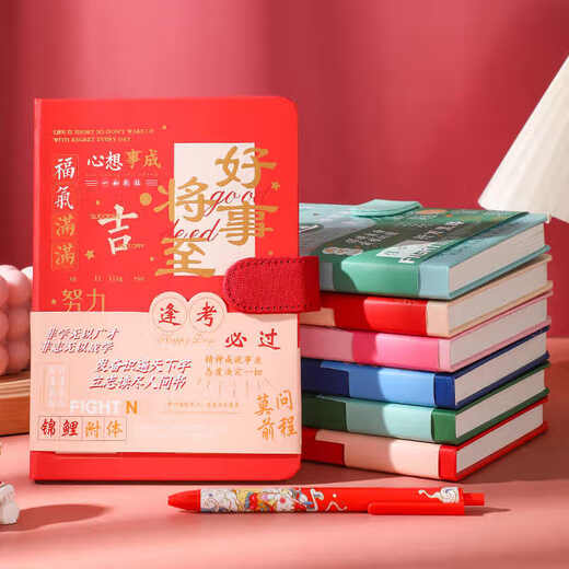 卫美开学毕业季礼品笔记本子套装礼盒可定制中国风商务办公记事本本子未来可期伴手礼文具国潮文创可印