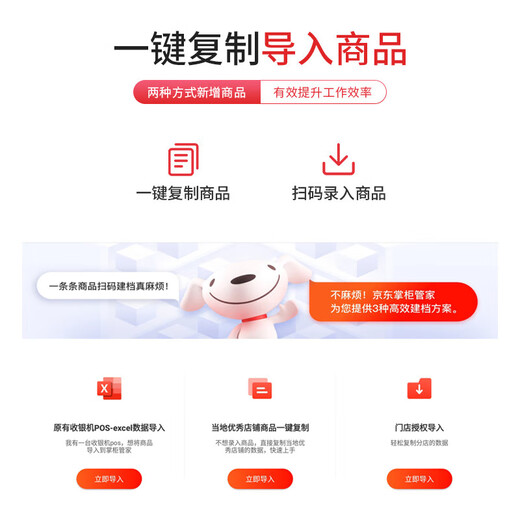 Jingdong cashier K6 cash register merchant supermarket convenience store retail system management all-in-one machine Jingdong payment cash register weighing catering ordering commercial cashier member management system New K6 dual screen + code scanning gun + cashier software