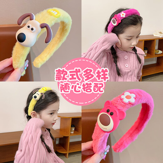 Suyi Embroidered Children's Strawberry Bear Headband 2024 New Girls' Plush Headband Does Not Strap Cute Baby Hairpin Girl's Hairband Love Rabbit Headband