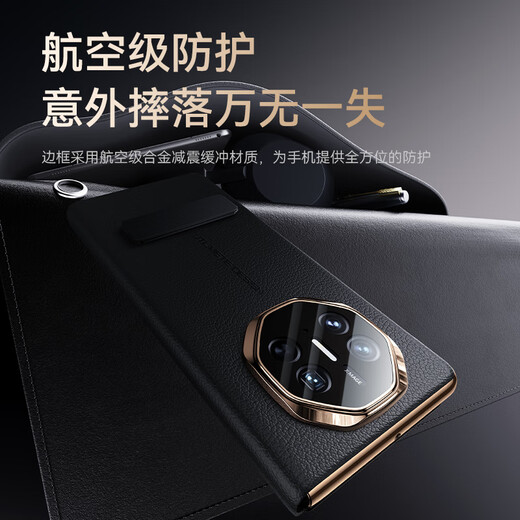 Mophi 360 rotating stand丨Supports wireless fast charging, suitable for Huawei matex5 mobile phone case collector's edition genuine leather flip holster case, window magnetic suction, ultra-thin front and rear anti-fall