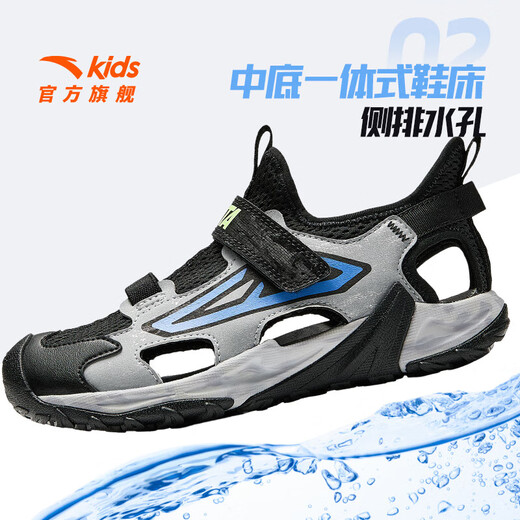 ANTA Children's Sandals Men's Big Children's Shoes 2025 Summer New Breathable Velcro Shark Toe Outdoor Beach Shoes Black/Silver-1 33