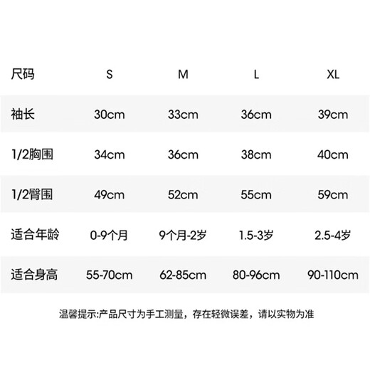 Betis baby sleeping bag summer bamboo cotton gauze baby pajamas all in one children's anti-kick quilt sleeping bag front 6 back 4 squirrel M