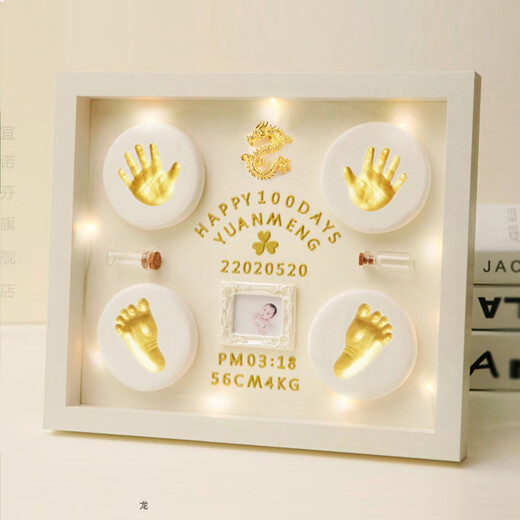 Snake baby full moon commemorative hand and foot prints, fetal hair, umbilical cord, newborn hand and foot prints photo frame, baby's 100th birthday gift, 12-inch oak, snake baby, warm lamp