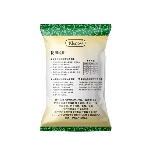 Compound Fertilizer 18-18-18 Compound Fertilizer Vegetables and Fruits in Popcorn 10kg 20Jin Jin is equal to 0.5kg / original packaging 5kg per bag Original packaging 5kg per bag