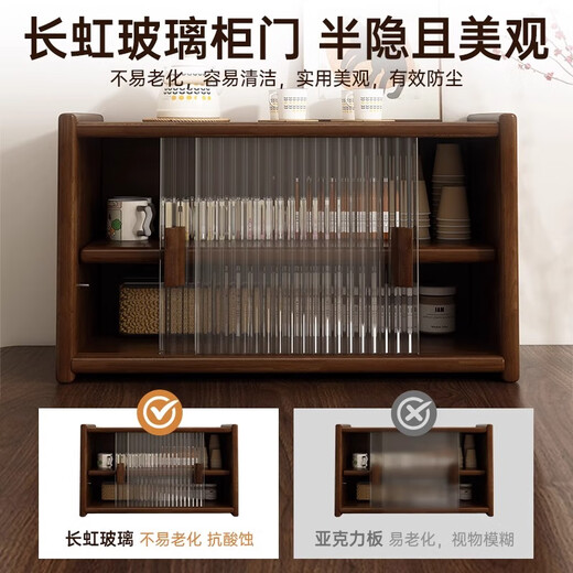 Yijiada Japanese solid wood sideboard tabletop storage cabinet cabinet cupboard walnut color dining table storage rack countertop storage rack four layers of varnish black walnut color 67CM with bottom grid
