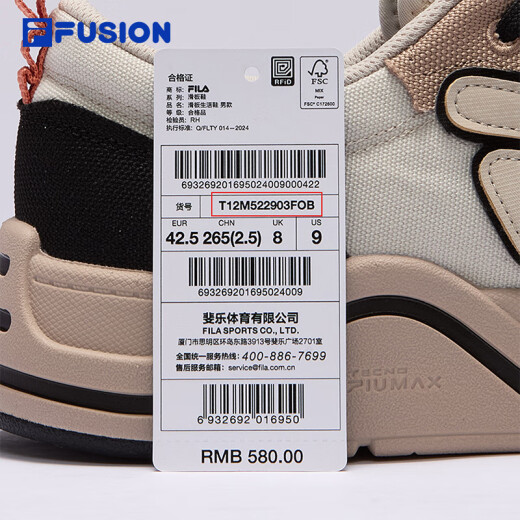 Fila Fusion Zhang Hao Mame estilo Archivo de moda Zapatos para hombres Skateboard 2025 Summer Nuevo 50-50 Zapatos de lona zapatos casuales avena Brown/Black-OB 40