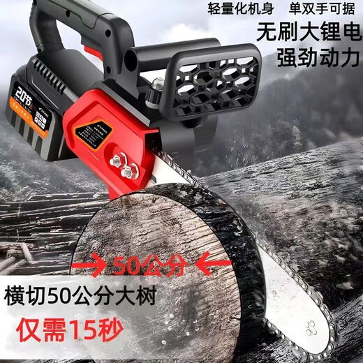 Wuyang Honda lithium chainsaw rechargeable high-power electric chain saw small multi-functional household outdoor tree sawing saw lithium chain saw special chain 12 inches