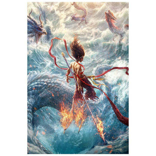 【现货】哪吒之魔童闹海电影海报【高清防水】哪吒之魔童闹海电影海报影院装饰画卡通动画动漫儿童房背景墙壁 1381-少年哪吒 40x60cm