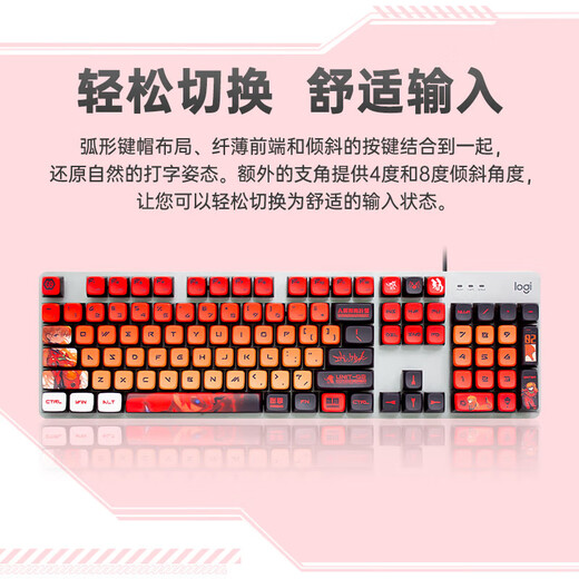 罗技（Logitech）K845机械键盘   机械键轴 有线机械键盘 电竞办公游戏台式外接笔记本电脑 K845红轴-明日香