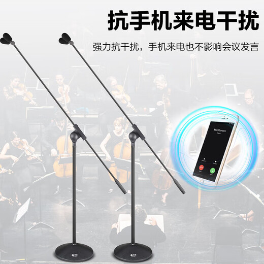 Huidu (Huidu) MG-826 Professionelles vertikales Sprachmikrofon Kabelgebundener Supercardiac Dual-Kondensator Mikrofonkonzert Performance Stage Awards Awards Speech Chorus Mikrofon HX