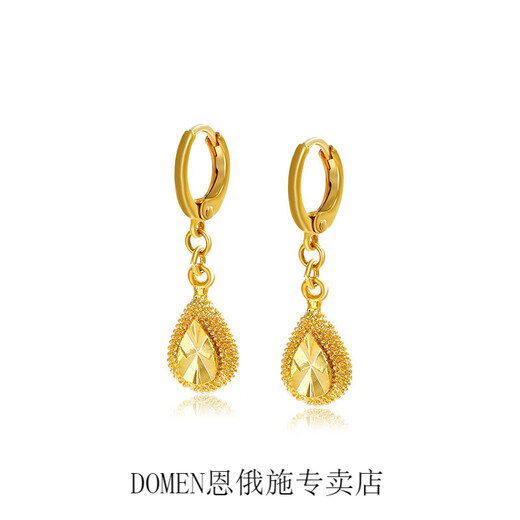 DOMEN Old Phoenix Gold Store Model Imitation Gold Earrings K Gold Plated Water Drop Earrings Imitation 999 Gold Earrings Fashionable Women's Earrings High Quality