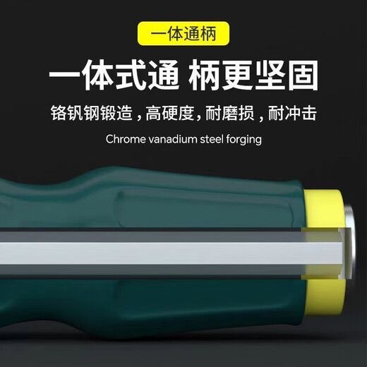 Stanley's super-hard industrial-grade through-hole screwdriver can hit 6 inches, 8 inches, and 10 inches. Magnetic cross-shaped screwdriver long rod. Ordinary 3-inch random 1 piece.