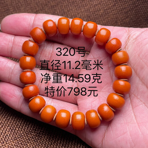 Mo Qianxue Natural Old Beeswax Buttons Original Mineral Flower Wax Tibetan Safety Button Small Dunzi Date Beads Antique Old-style Pancake Accessories No. 320