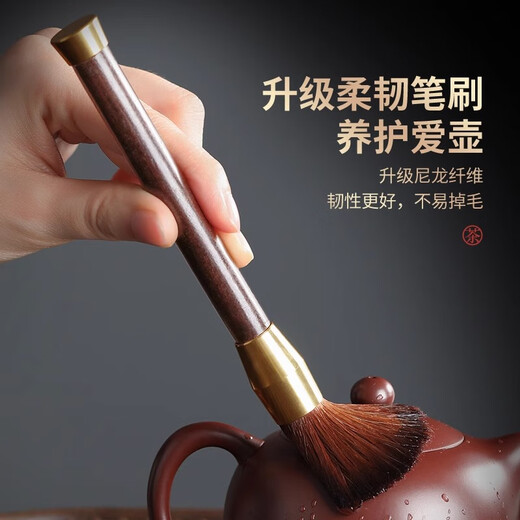 Shangyanfang Tea Ceremony Six Gentlemen Kung Fu Tea Accessories Collection Pure Copper Tea Making Tools High-End Tea Table Ornaments
