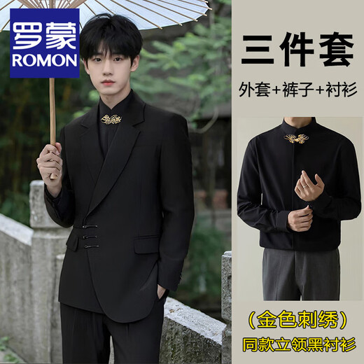 ROMON high-end new Chinese-style Zhongshan suit for men engaged, groom, wedding, Chinese style suit, Tang suit jacket for men, black suit + pants + gold button embroidered shirt XL