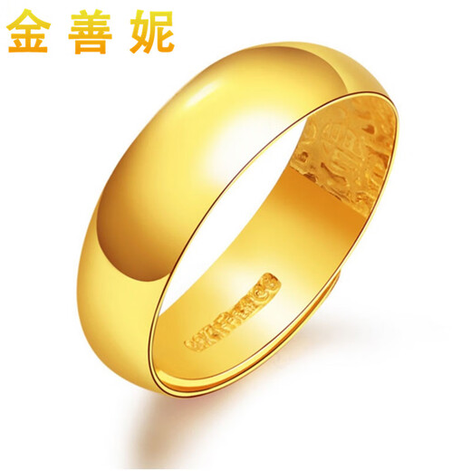 Jin Shanni Jewelry Gold Smooth Ring Solid Pure Gold 999 Tianyuan Living Mouth Men and Women Smooth Pure Gold Ring Gold Weight 10.87g