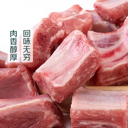 240 Days Black Pork Chilled Black Pork Ribs 350g