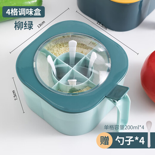 Xin Cong seasoning box combination set kitchen household seasoning jar salt MSG pepper condiment spice storage box one-piece multi-grid Liulu one pack without odor