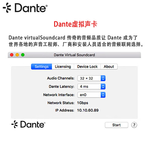 DANTE BY AUDINATE DVS Virtual Sound Card Digital Audio Adapter Application DVS-TK-003 DVS-TK-RES (Non-Transferable License)