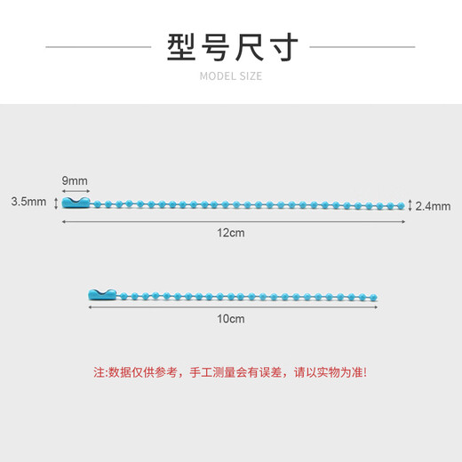 Jieyi metal color bead chain pendant chain accessories diy tag chain wave bead chain key chain goo card chain hanging chain chain 1 pack 100 mixed color bead chains (12cm)