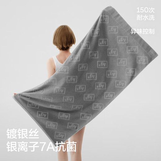 banana silver skin 701H bath towel for men and women pure cotton 7A antibacterial silver-plated silk bath towel increased and thickened to absorb water and not shed hair Phantom gray