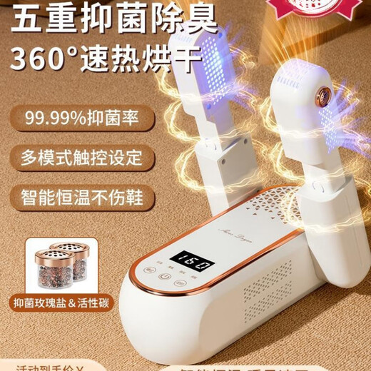 Xiaomi Buyi 2024 new shoe dryer shoe drying machine artifact sterilization and deodorization shoe dryer household smart constant temperature shoe dryer shoe dryer dry and wet dual-use shoe coaxing device Purple light telescopic version Purple light + knob timing + constant temperature quick drying + easy storage