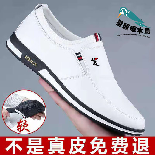 Star-Headed Woodpecker Men's Genuine Leather Breathable Business Casual Shoes 2025 Autumn New Fashion Versatile White Shoes Inner Heightening Leather Shoes for Men C2026 White 42