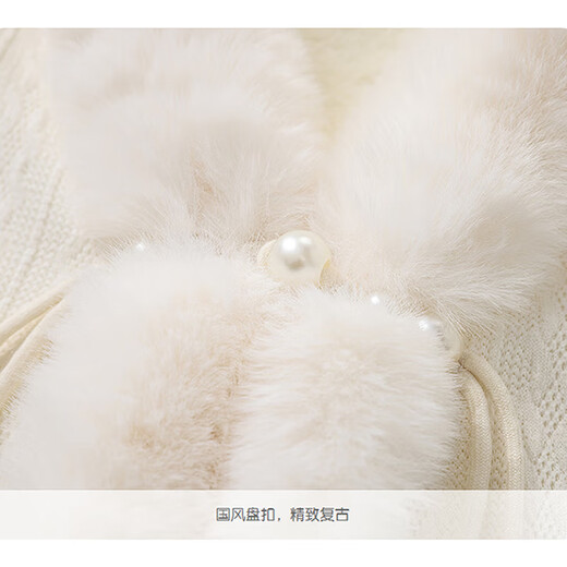 Madian New Chinese Style Autumn and Winter Thickened Cloak Shawl with Cheongsam Republican Style Warm Plush Collar Noble and Elegant Women's Cardigan White One Size Thick Recommended 80-160 Jin Jin equals 0.5 kg