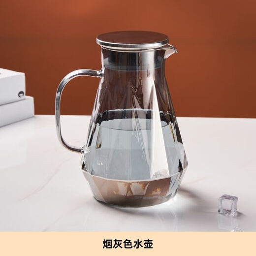 FANCYCHIC cold kettle diamond glass water cup home set living room cold kettle cup holder light luxury high temperature resistant smoke gray high temperature resistant electric ceramic stove diamond kettle + six diamond handle cups home set