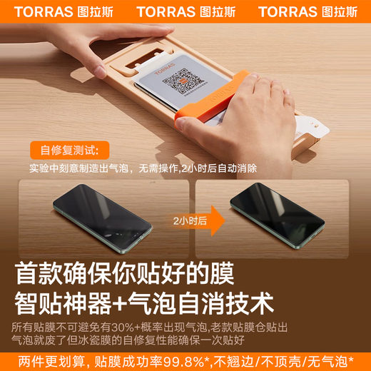 Turas ice porcelain film, hot-selling 1 million+丨99% positive review rate, suitable for Xiaomi 15pro/ultra mobile phone film, 15spro anti-fingerprint, no black edges, smooth anti-fingerprint protective film for 15Pro/Ultra/SPro, universal丨No. 1 in sales, single piece hardcover, second one at half price+free film artifact+