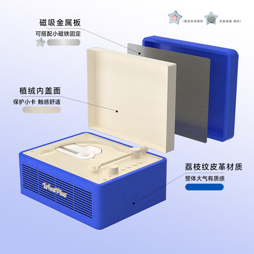 Ask Plus WHATPLUS C300 all-in-one CD player audiophile album player retro CD player record player shape Bluetooth speaker Bluetooth cd player birthday gift C300 Klein Blue 2nd generation + genuine CD