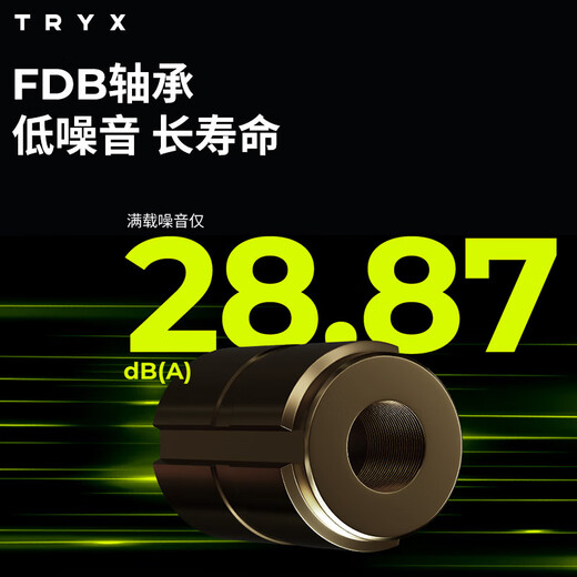 TRYX (Creation Krypton Galaxy) PANORAMA Exhibition Area 360 Water-cooled CPU Radiator ARGB White 6.67-inch Curved Screen/Asetek8/KANALI Software/Naked Eye 3D Vision