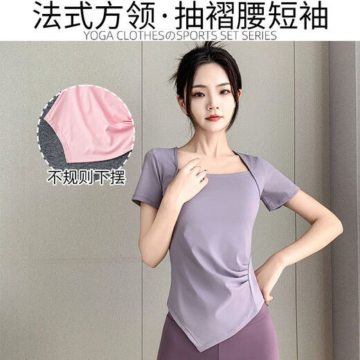 Yoga clothing suit female fairy spirit high-end professional Pilates exercise summer 2024 new Pilates loudspeaker suit purple + purple L