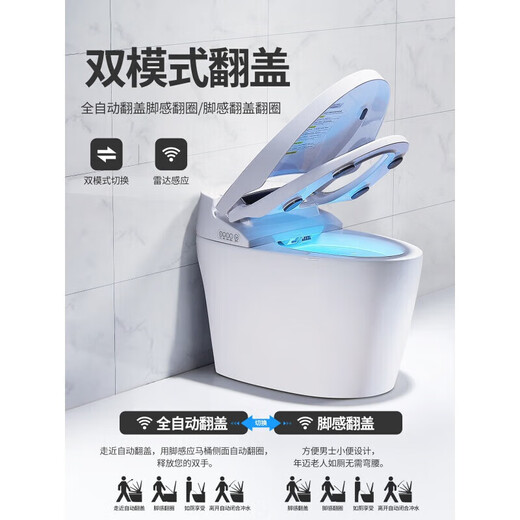 KOHLER smart toilet all-in-one fully automatic flip-top speech foam shield flushing and drying multi-functional tankless toilet standard version - hot flushing - warm air drying 400