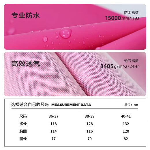 YogelTackle women's waders, sea equipment, adult waterproof jacket, lower body wading suit, water pants, water shoes, one-piece full-body rain pants