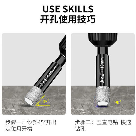 Fang Dawang dry-drilling tile drilling bit all-ceramic floor vitrified tiles marble round hole hand drill special drilling industrial-grade dry drilling 12mm five-pack