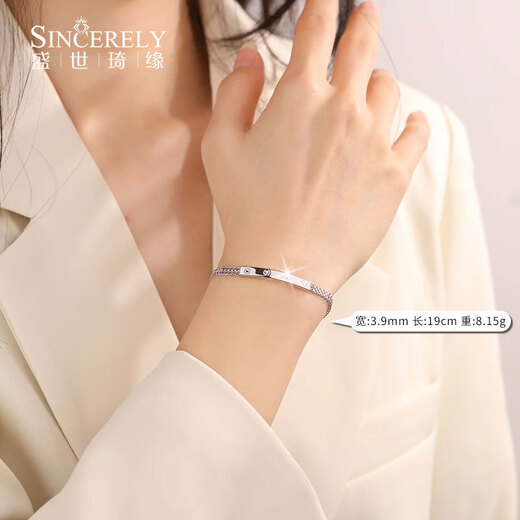 Shengshi Qiyuan platinum bracelet for women pt950 genuine platinum bracelet for women new flash woven light bracelet birthday gift for girlfriend 6.86g/length 15-18cm adjustable