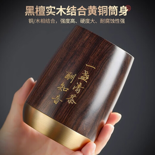 Shangyanfang Tea Ceremony Six Gentlemen Kung Fu Tea Accessories Collection Pure Copper Tea Making Tools High-End Tea Table Ornaments