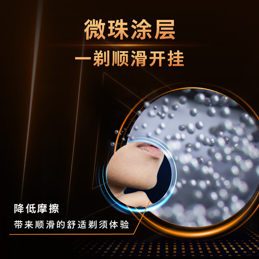 飞利浦（PHILIPS）【父亲节礼物】电动剃须刀旋风PRO刮胡刀 风驰切剃6D浮动刀头 生日礼物送男友送老公 国家补贴