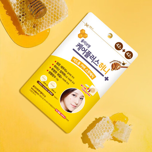 Olive young night-use repair acne patch 84 patches absorb pus, are light and docile, make-up day and night dual-effect honey style