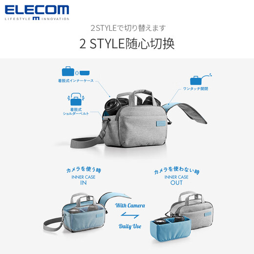 宜丽客（ELECOM）摄影微单相机包单肩包一机一镜多功能旅行手提斜跨帆布off toco 黑色-小