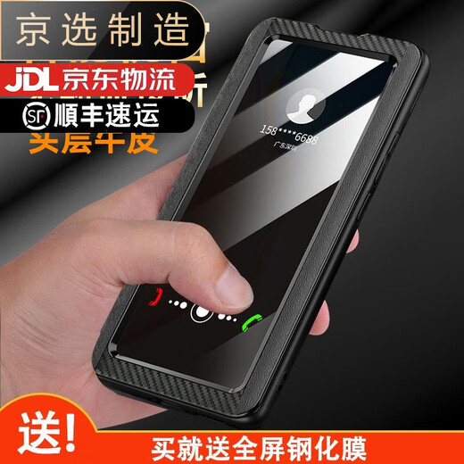[Качественный оригинал] Подходит для магии 6 мобильного телефона Flip Leather Case New Magic6pro защитный корпус Thin (черный) коллекция и доставка фильмов Magic6