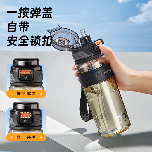 TKK water cup plastic cup food grade ppsu sports water bottle student children go to school special high temperature resistant military training large cup