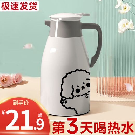 Xinmeiya thermos kettle household thermos kettle large capacity kettle dormitory thermos 2022 new thermos bottle high-end thermos kettle ivory white 1300ml (thickened glass liner)