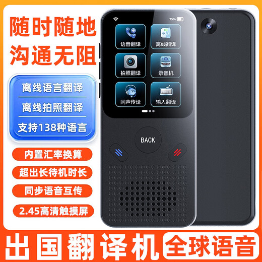 Huawei Universal Offline Translator Going Abroad Voice Photography Translation Artifact AI Multi-Language Simultaneous Interpretation Tour Black/Offline Translation/Simultaneous Interpretation AI Multi-Language Simultaneous Interpretation + 138 Languages