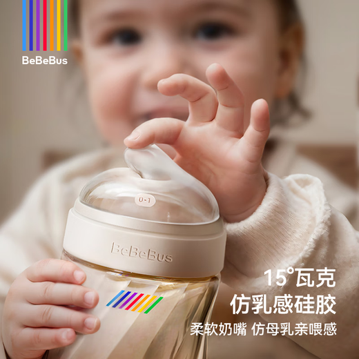 Bebebus accessories platinum crystal diamond light bottle wide mouth eccentric imitation breast milk anti-colic straw bottle accessories link children's straw (single gravity ball straw)