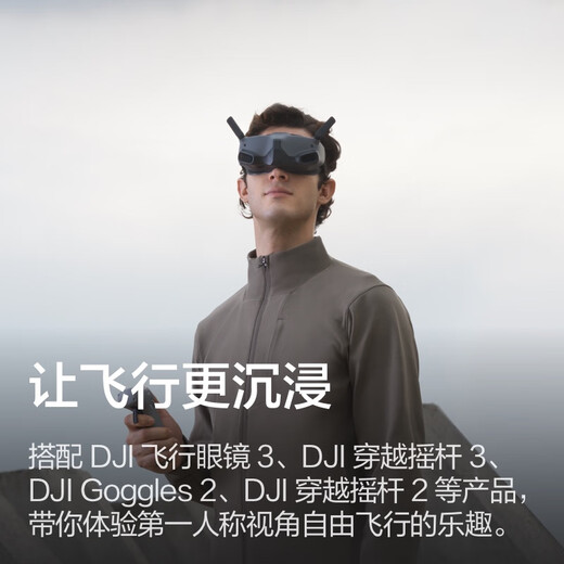 DJI Mini 4 Pro Changfei Set (versión de control remoto de pantalla) Fotografía aérea de drones de nivel de entrada de fotografía en general) CARDA DE MEMORIA DE DRONE DE NIVE